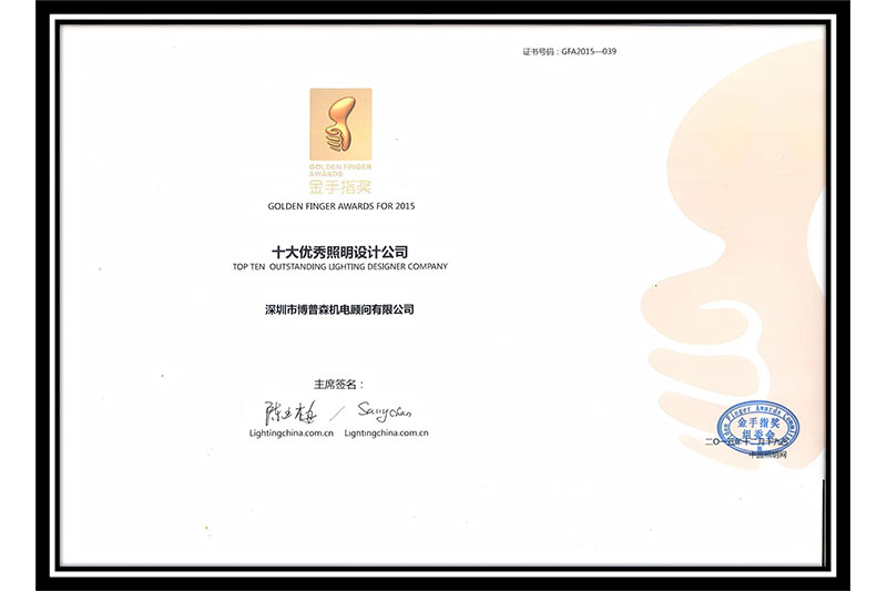 優秀設計公司